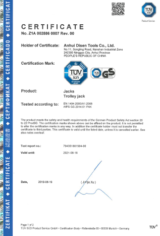 棘轮扳手供应商