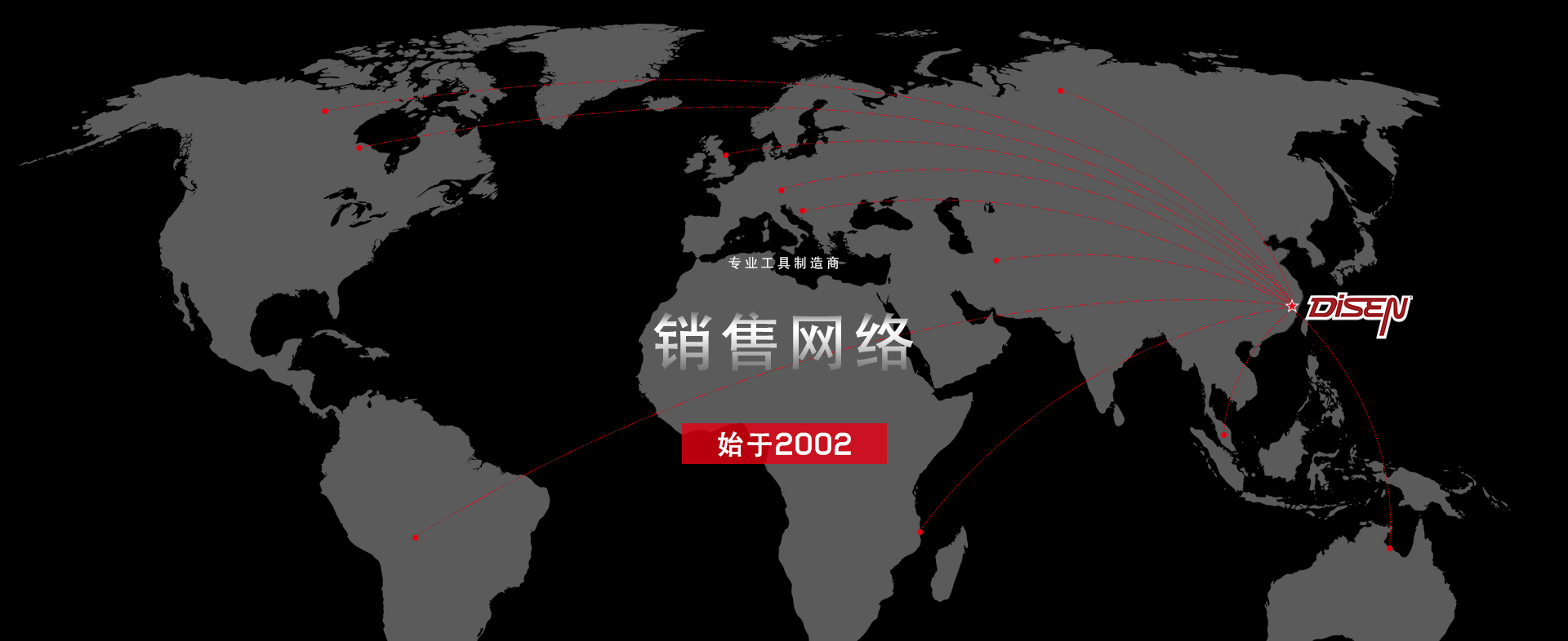 蒂森工具